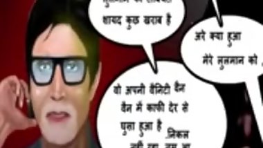 SHAMETAB-SULEMAA-CHUDU