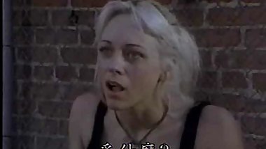 The Penetrator 2 (English Storyline)
