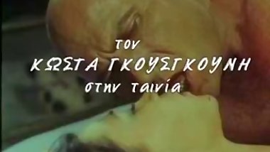 Idoni Kai Pathos