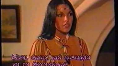 vintage fun 5 movie