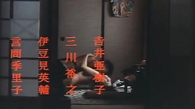 Niizuma jigoku (1975)