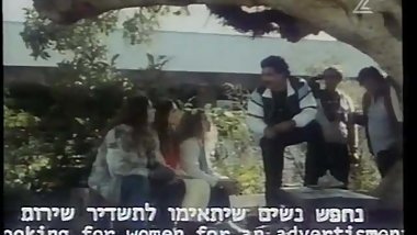 Pomelo israeli funny